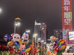 -天河体育中心
