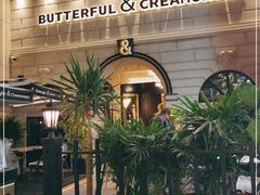 -BUTTERFUL&CREAMOROUS 黄油与面包(万象城店)