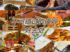 -陈记农家挂炉烤肉(雁南一路店)