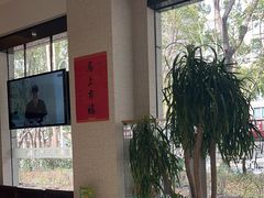 -TSK齿科德申会口腔门诊·联洋诊所