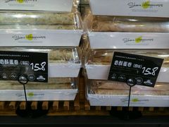 -FASHION BAKERY法森贝克(新德路店)