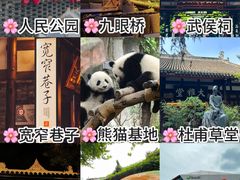 -四川科技馆