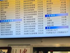 -香妃烤鸡(西单店)