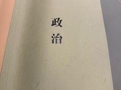 -大洋图文(流花店)