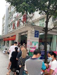 -广西壮族自治区妇幼保健院(新阳院区)