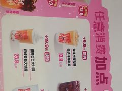 -DQ·蛋糕·冰淇淋(五棵松万达店)