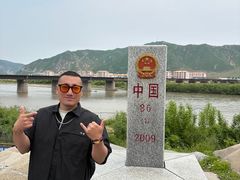 -图们国门景区