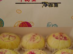 -邵万生食品公司(南京东路店)