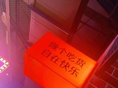 -向外鱼乐·土菜·虹鳟鱼