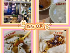 -协茂森老钟家(龙湖滨江天街店)