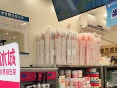 零售区-蜜雪冰城·冰淇淋与茶(长郡中学店)