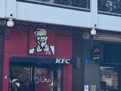 -肯德基(观前新店)