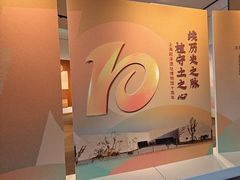-上海崧泽遗址博物馆
