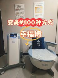 -菊子小颜·日式整骨·产后管理