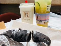 -奈雪的茶(花城汇中区PRO店)
