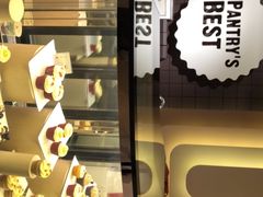 -Pantry's Best派悦坊蛋糕(K11购物艺术中心店)