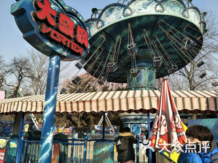 欢动世界-图片-青岛周边游-大众点评网