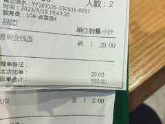 -费大厨辣椒炒肉(万家丽一店)