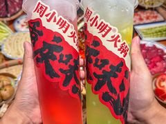 -周小明火锅(黑金冠社区店)