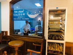 -丁香西饼屋(桂林路店)