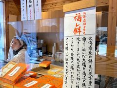 -北海道神宫