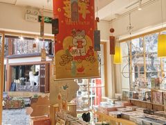 -猫的天空之城概念书店(束河店)