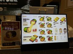 -米陀饭团•紫菜包饭(中华广场店)