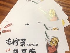-桂桂茶(恒基名人店)