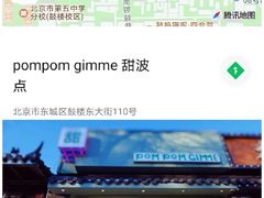 -味多美蛋糕(安贞桥东店)