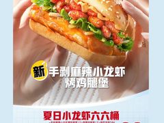 -万达广场(桂林高新店)