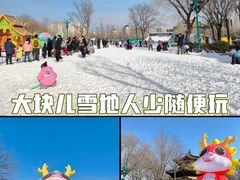 -欢乐水魔方水世界