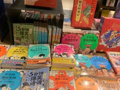 -茑屋书店(天目里店)