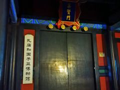 -北京国子监胡同
