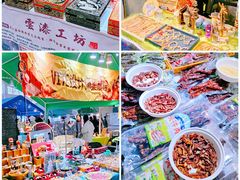 -中国农业博物馆