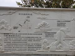 -墨江北回归线标志园