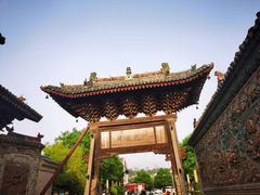 -韩城古城