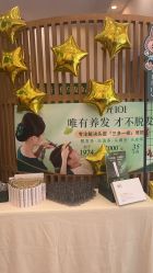 -章光101防脱养发荟