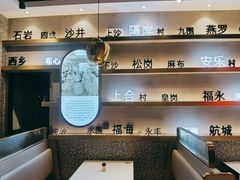 -柠檬树茶餐厅(海雅缤纷城店)