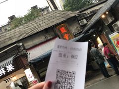 -盟重烧烤(东瓜山创始店)