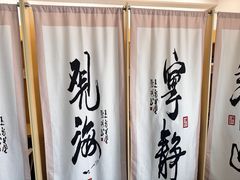 -竹川学社·自助沉浸自习室(海淀黄庄店)