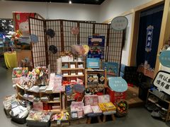 -解忧集市(北京路天河城店)