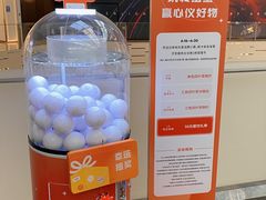 -上海尚嘉中心