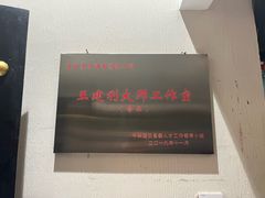 -蓝田九大碗民俗食府(蓝田店)