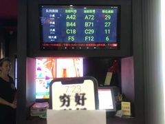 门面-大渝火锅(苏州西城永捷店)