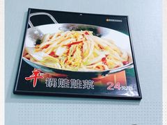 -吃不够开口馅饼店(小西路店)