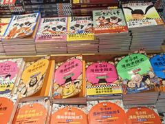 -新华书店(泉城路店)