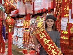 -细村农贸综合市场