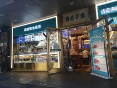 -丝路伊兰·兰州牛肉面(牛街总店)