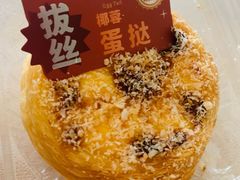 -詹记宫廷桃酥王(芜湖万达店)
