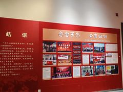 -齐齐哈尔市博物馆